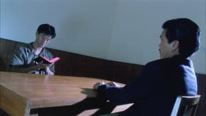 郎心如鐵 — foto 12