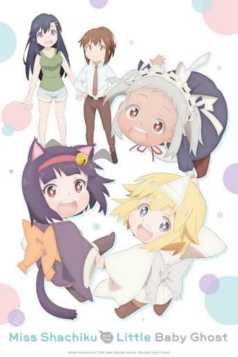 Miss Shachiku and the Baby Little Ghost