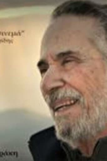 Ντίνος Κατσουρίδης: Μια ζωή σαν σινεμά