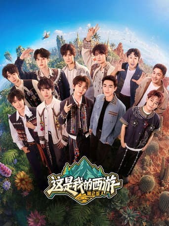 这是我的岛