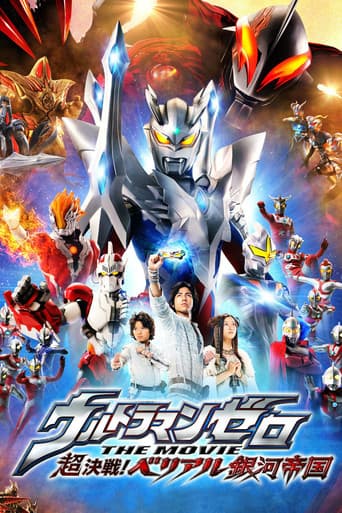 Ultraman Zero La Película