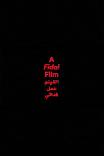 A Fidai Film