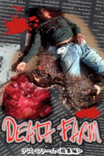 DEATH FARM 総集編