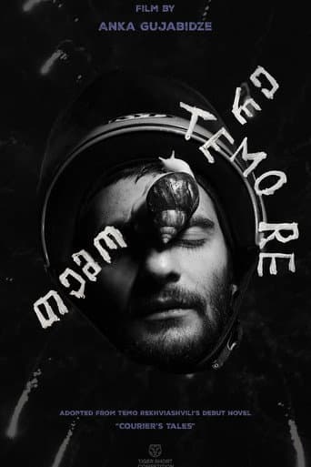 თემო რე