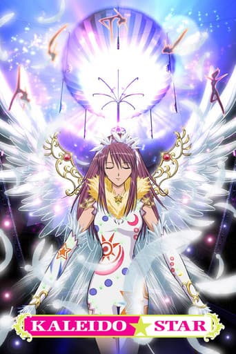 Kaleido Star