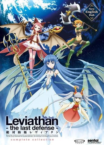 Zettai Bouei Leviatan
