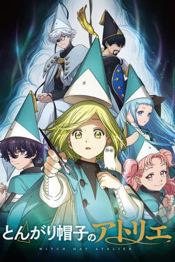 Witch Hat Atelier
