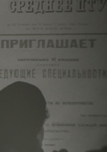 Каждый год в июне