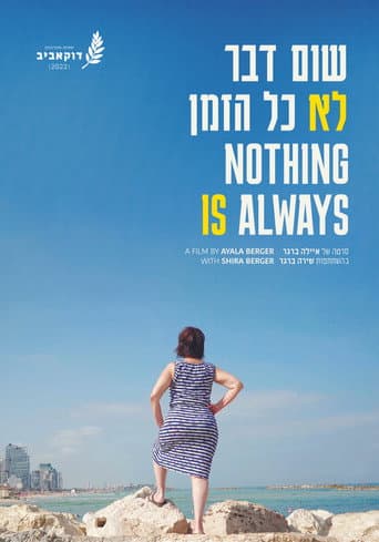 שום דבר לא כל הזמן