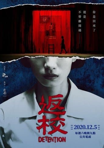 Detention: La Serie