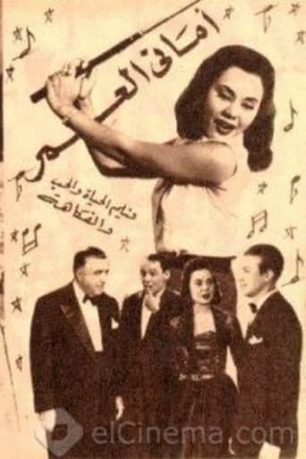 أماني العمر