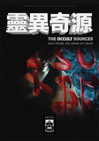 Les Sources Occultes