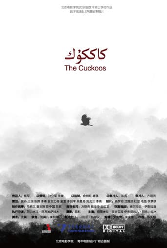 كاككۇك