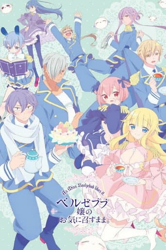 Beelzebub-jou no Okinimesu Mama