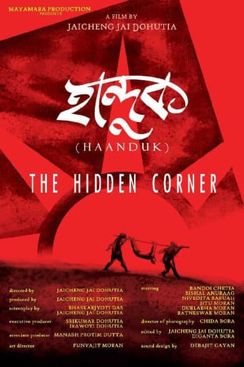 হান্দুক