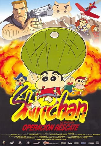 クレヨンしんちゃん 電撃！ブタのヒヅメ大作戦