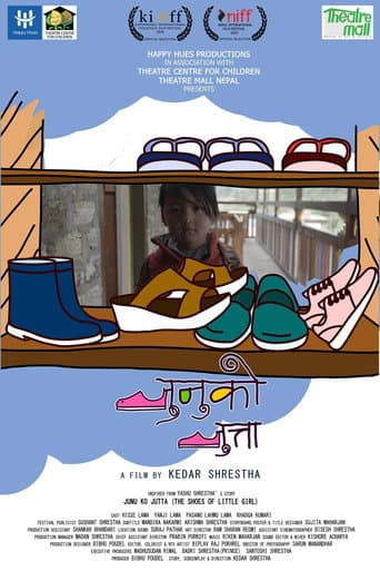 Junu Ko Jutta
