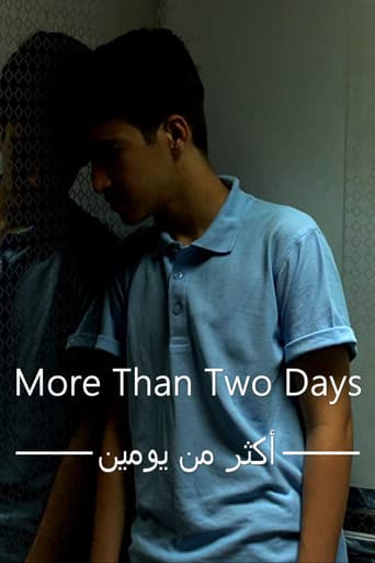 أكثر من يومين