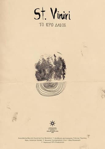 St. Viniri – Το ιερό δάσος