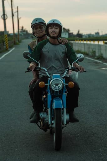 蚵仔