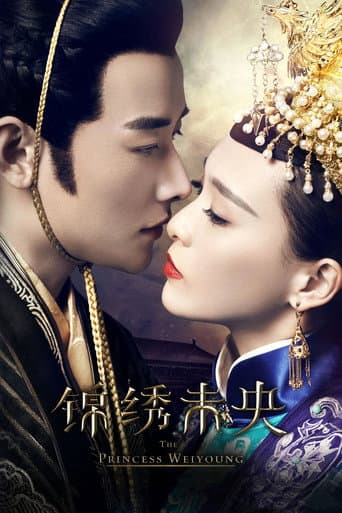 La princesa Weiyoung