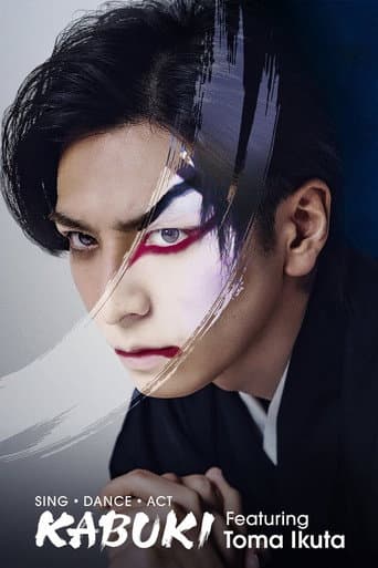 El Arte del Kabuki con Toma Ikuta