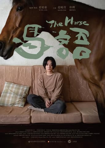 馬語