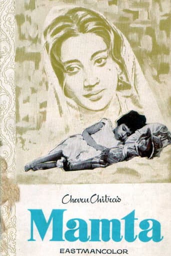 ममता