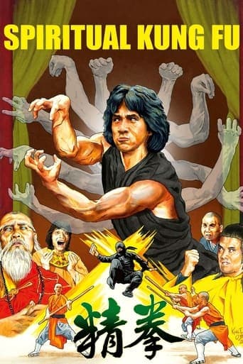 El espíritu del Kung Fu