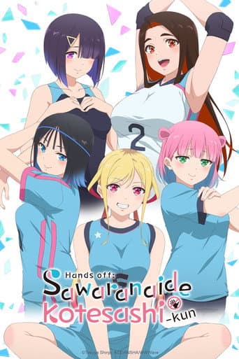 Hands off: Sawaranaide Kotesashi-kun