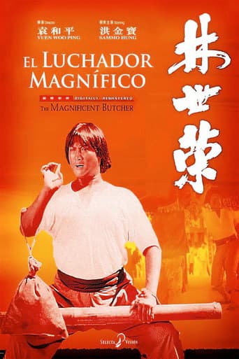 林世榮