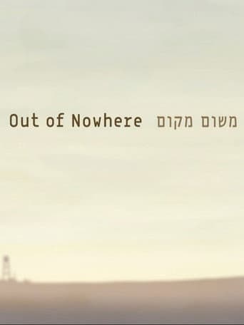 Out of Nowhere