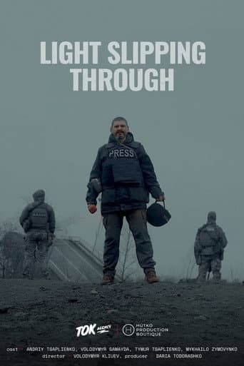 Проникаюче світло