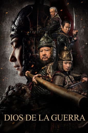 God of War