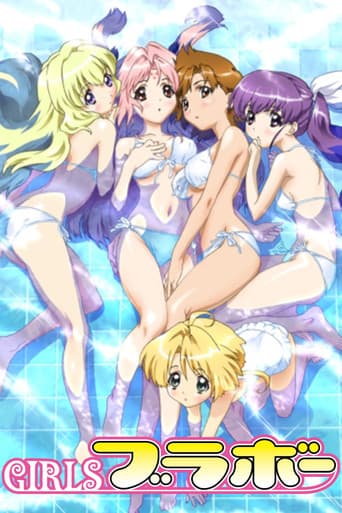 Girls Bravo