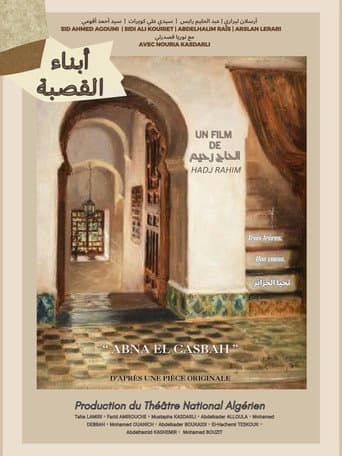 Abna El Casbah