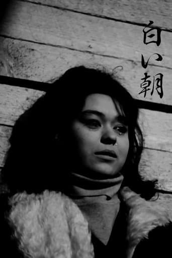 白い朝