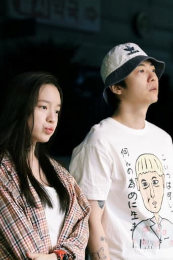 어쩌다 이지경