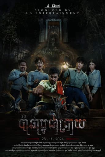 ប៉ាឆាបូជាព្រាយ