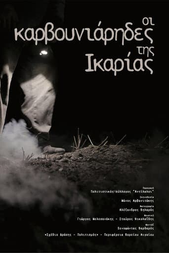 The Charcoal Makers of Ikaria Island