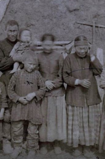 Этнографические сны. Русское Устье