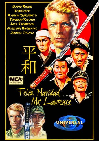 戦場のメリークリスマス