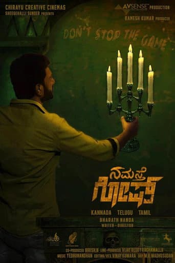 Namasthe Ghost