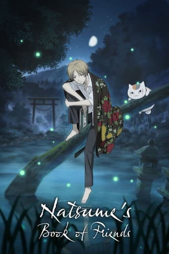 Natsume Yujin-cho