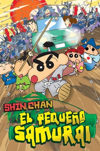 クレヨンしんちゃん 嵐を呼ぶ アッパレ！戦国大合戦