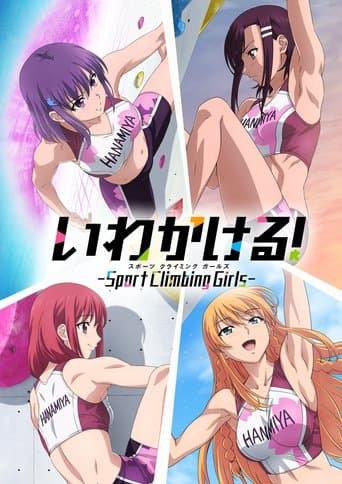 Iwakakeru! Sport Climbing Girls