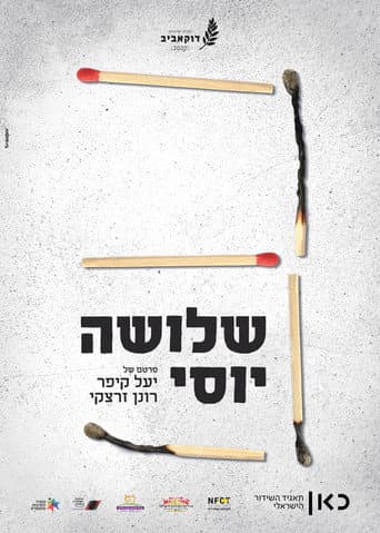 The Three Yossi