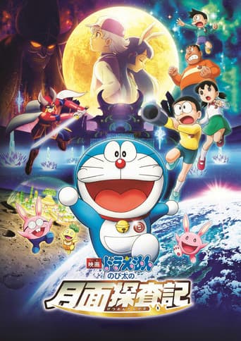 Doraemon the Movie 2019: La Crónica de la Exploración de la Luna de Nobita