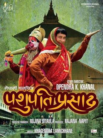 पशुपति प्रसाद