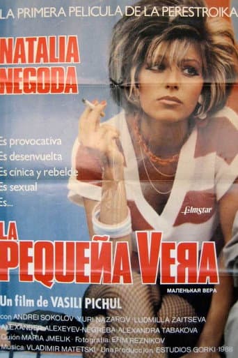Little Vera